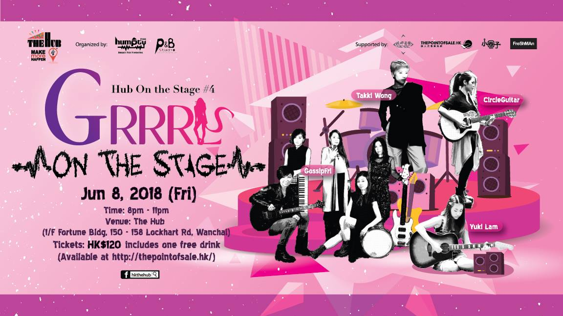 Hub on the Stage #4 - GRRRLS ON THE STAGE