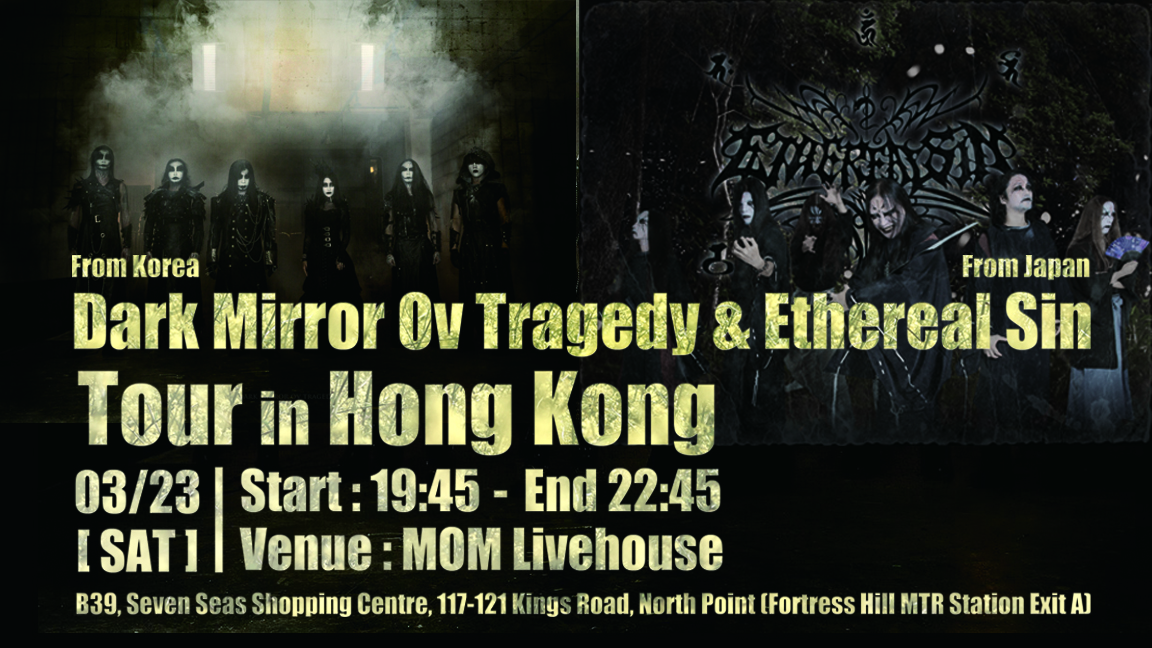 Dark Mirror Ov Tragedy - S Korea & Ethereal Sin - Japan) Hk Live