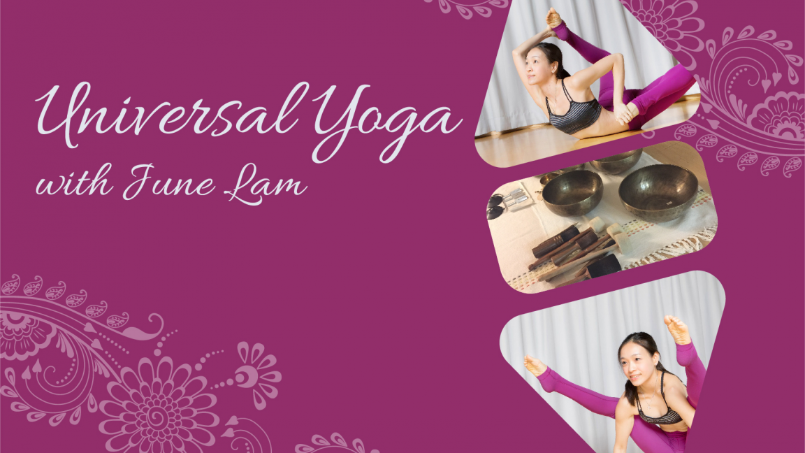 寰宇瑜伽 Universal Yoga - Dec 7, 2018