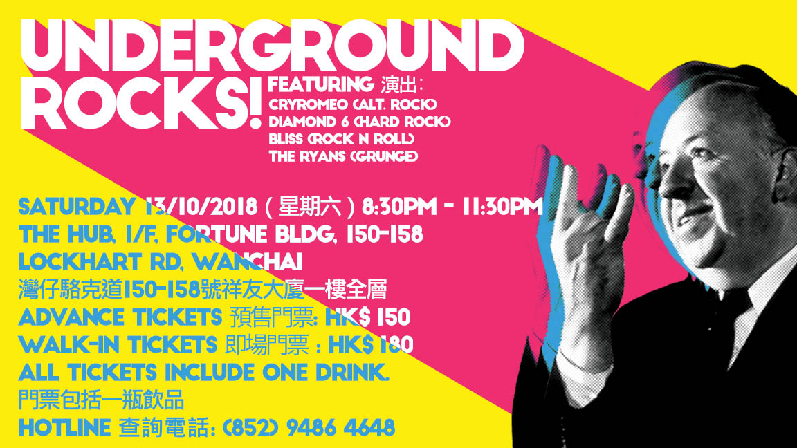 Underground Rocks!