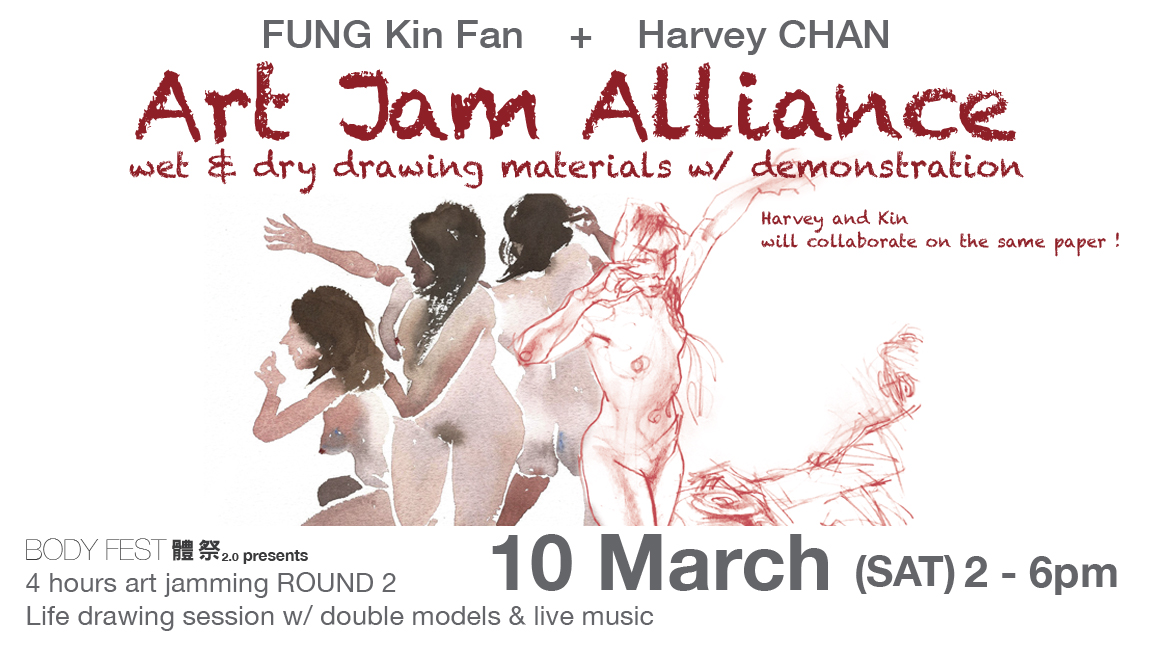 【Body Fest 2.0】Art Jam Alliance DRY & WET drawing materials