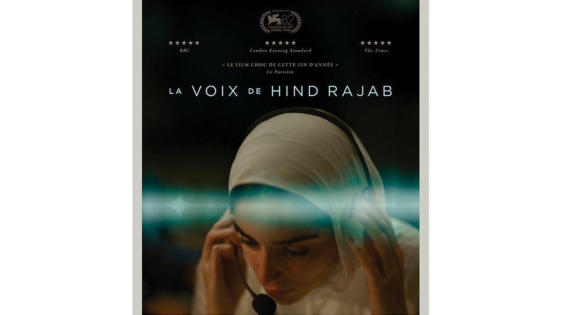 LA VOIX DE HIND RAJAB de Kaouther Ben Hania