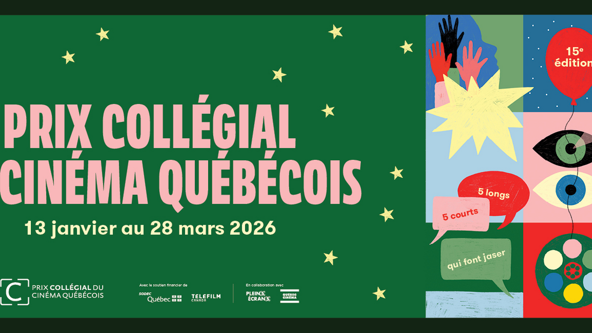Nuit du cinéma (Prix collégial du cinéma québécois) (G-120)