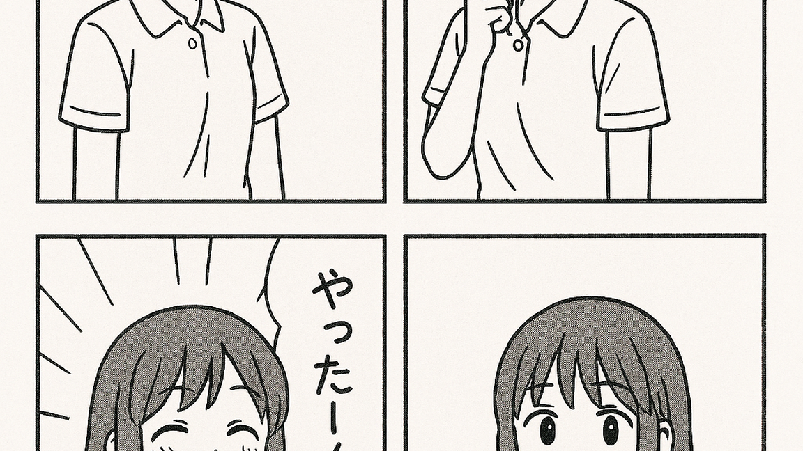 Cours de  dessin " Tête de mangas"  ( 7-12 ans), tous les mercredis du 30 sept. su 28  oct., 16h-17h30