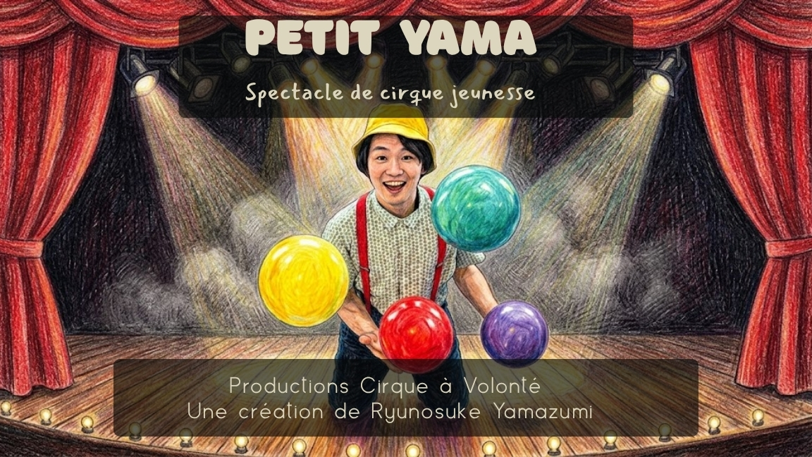 Petit Yama - Spectacle de cirque jeunesse