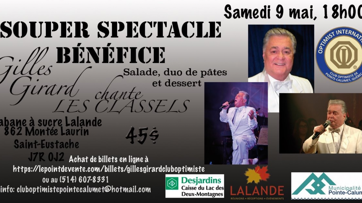 Souper Spectacle bénéfice Gilles Girard