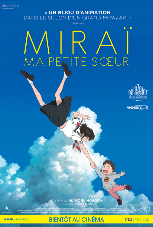 Miraï, ma petite soeur