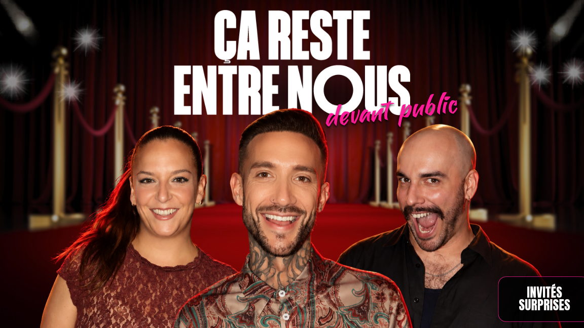 Ça reste entre nous