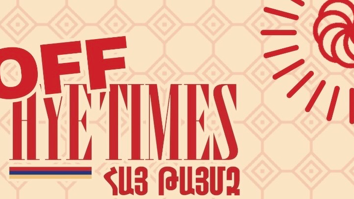 OFF-Hye Times