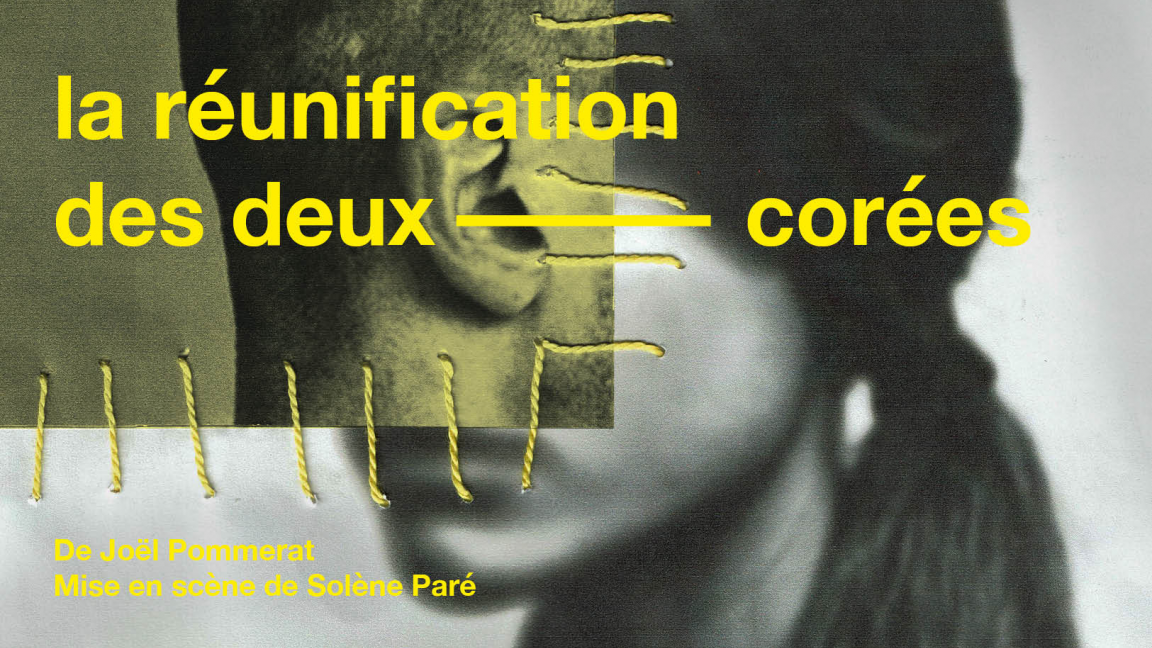 École supérieure de théâtre UQAM présente La Réunification des deux