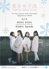 TGS LIVE 2016 HONGKONG Supported by @JAM