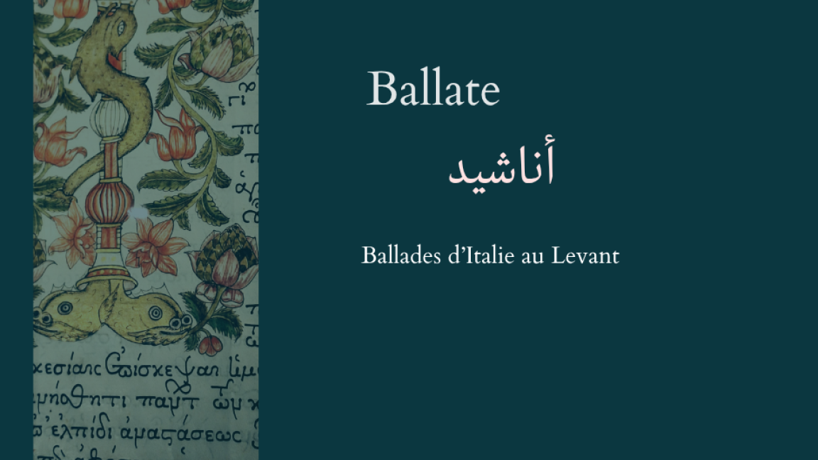 Ballate  أناشيد