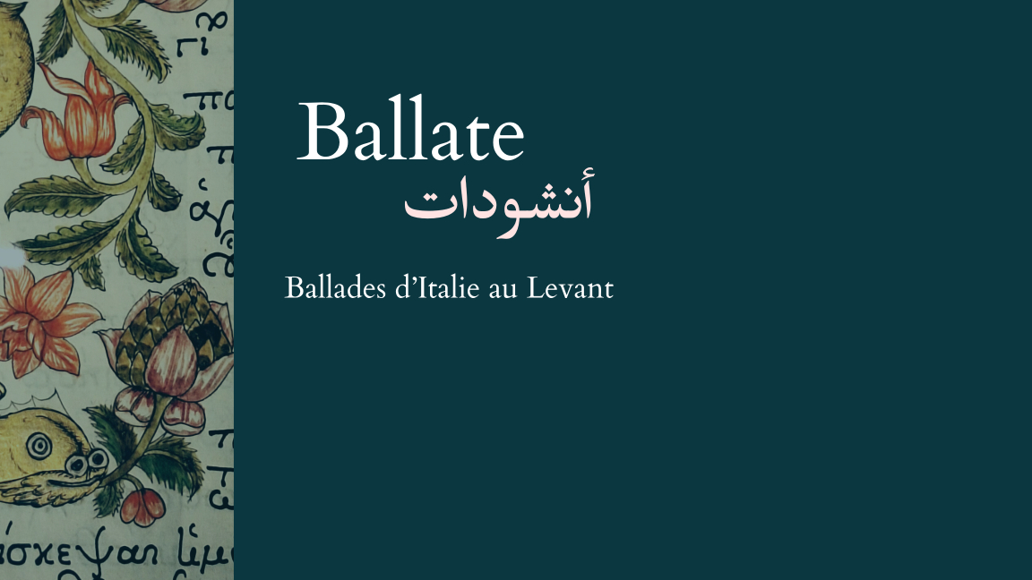 Ballate  أنشودات