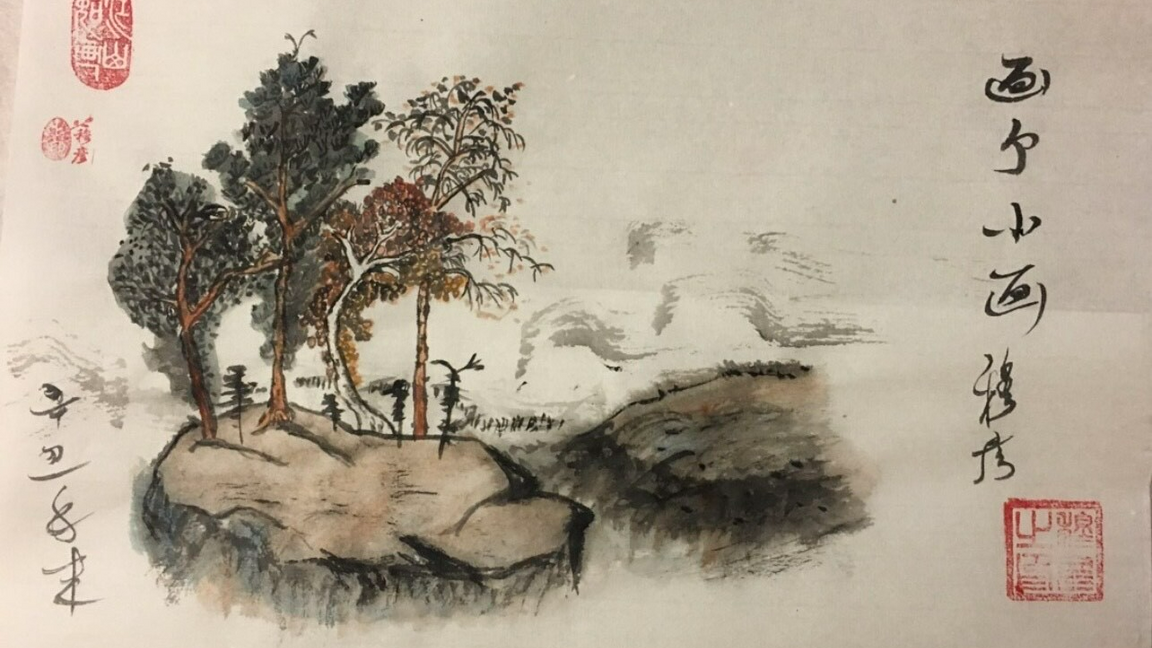 Initiation à la Peinture Chinoise avec Yan Mu : L’Art de l’Élégance et de l’Harmonie