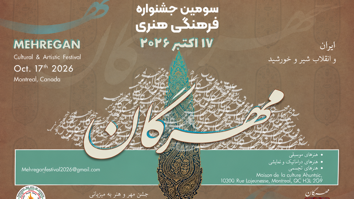 Mehregan Festival 2026