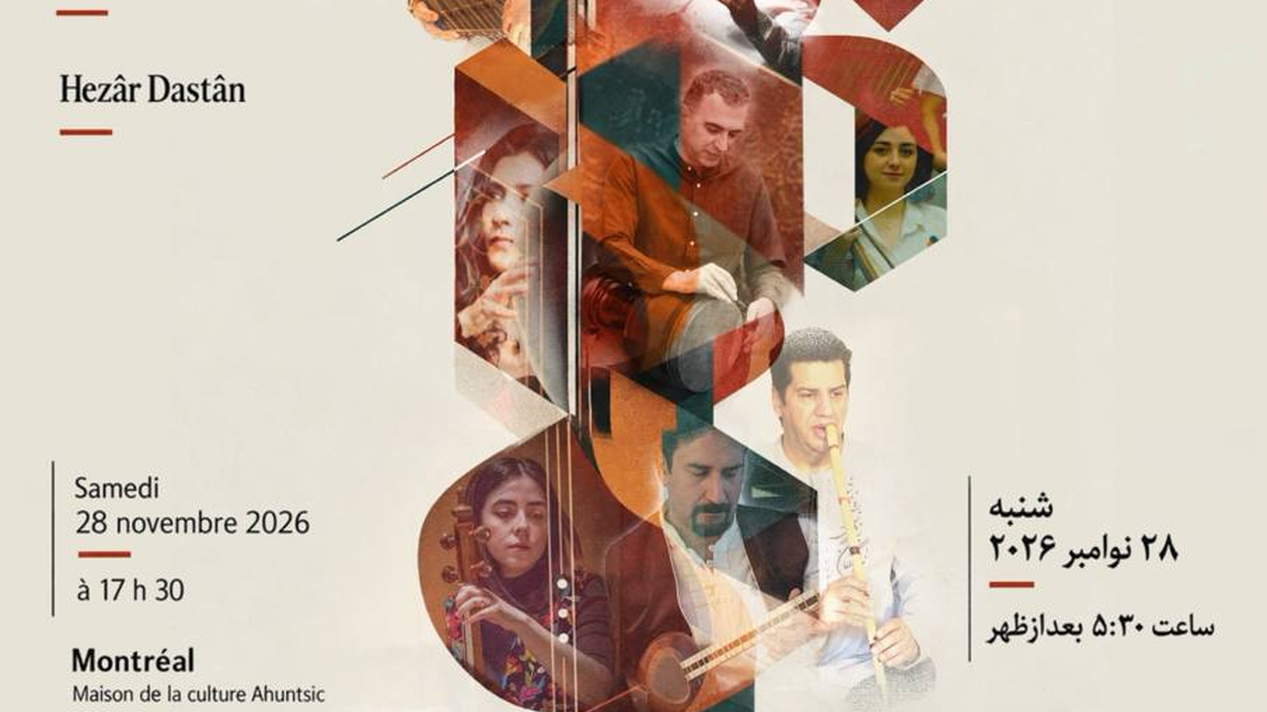Concert de musique Persane