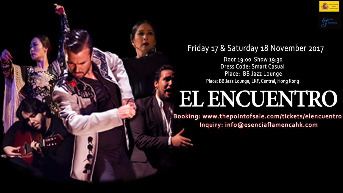 El Encuentro - Flamenco