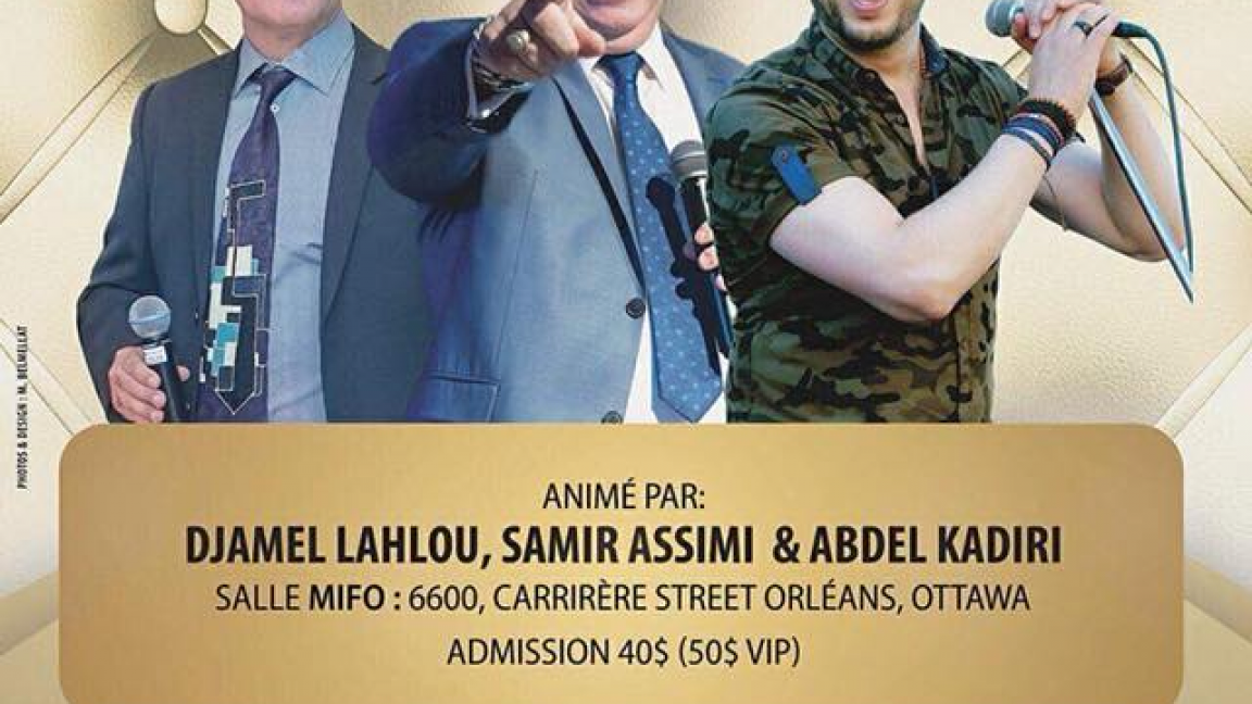 Tous pour Rimas