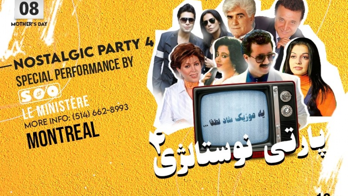 PERSIAN NOSTALGIC PARTY 4