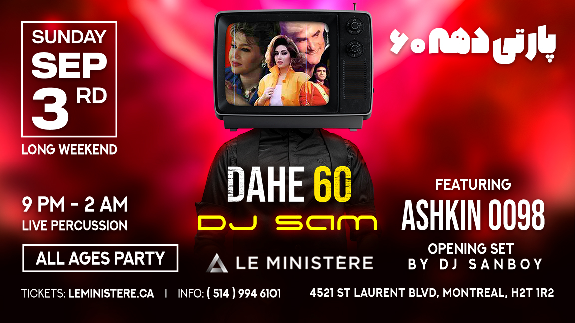 Daheye 60 with Ashkin 0098