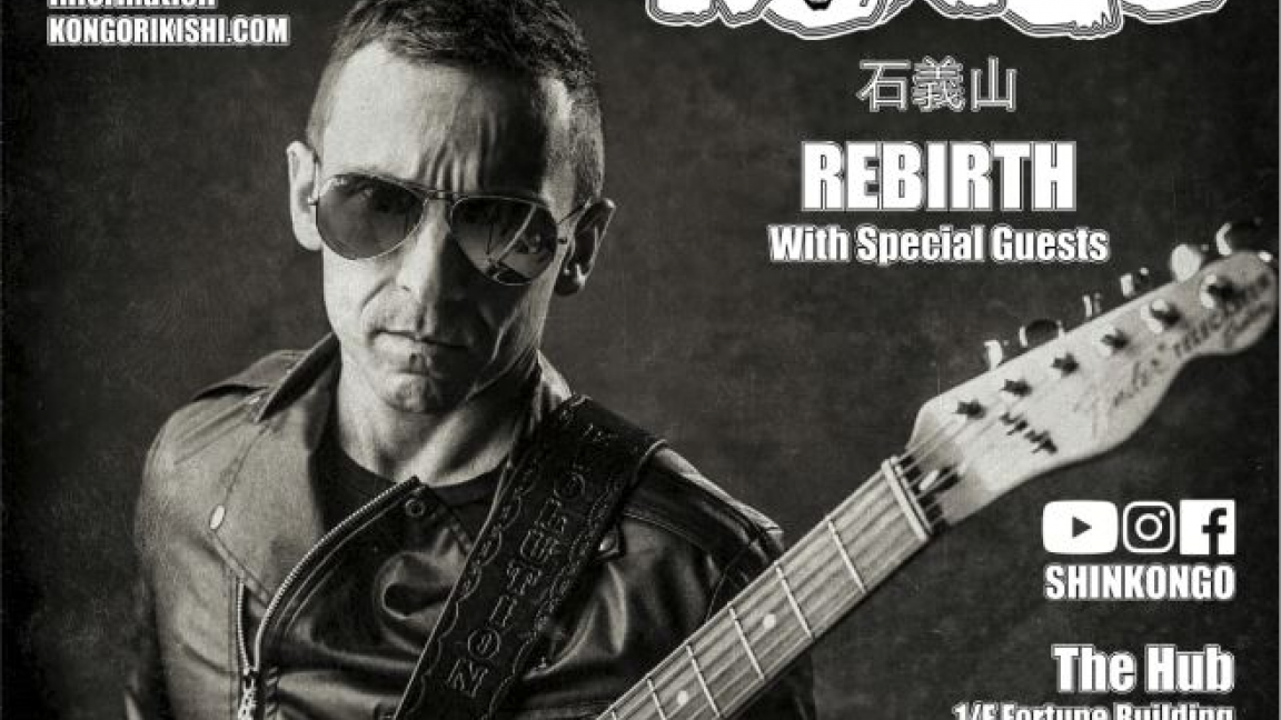 KONGO REBIRTH With Special Guests