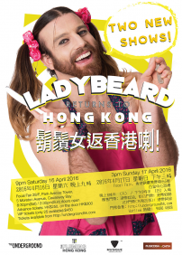 LADYBEARD returns to Hong Kong! 3pm Show