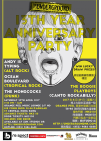 13th Year Anniversary Party