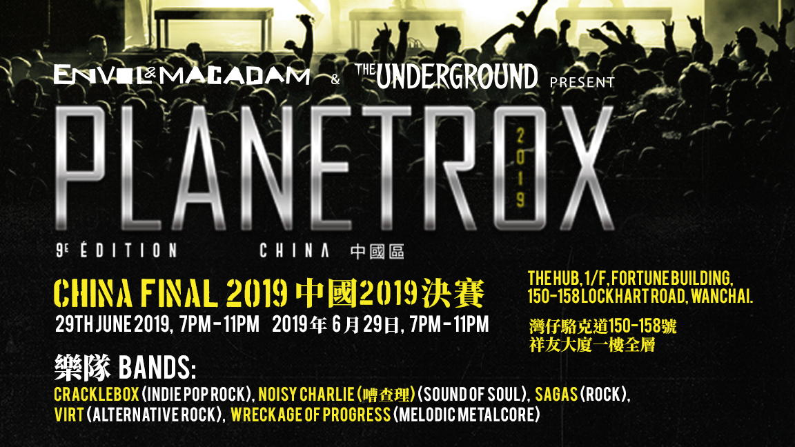 Planetrox China Final 2019