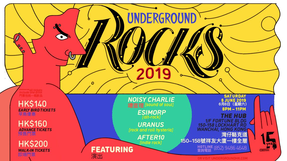 Underground Rocks 2019!