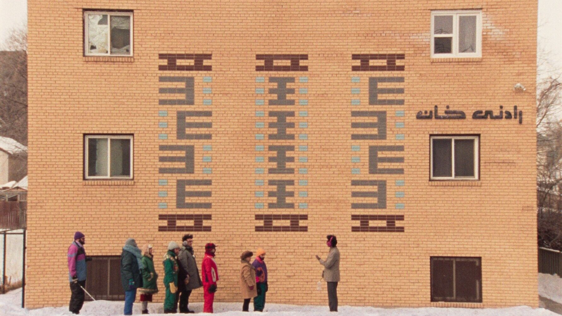 Projection | Une langue universelle - Universal Language