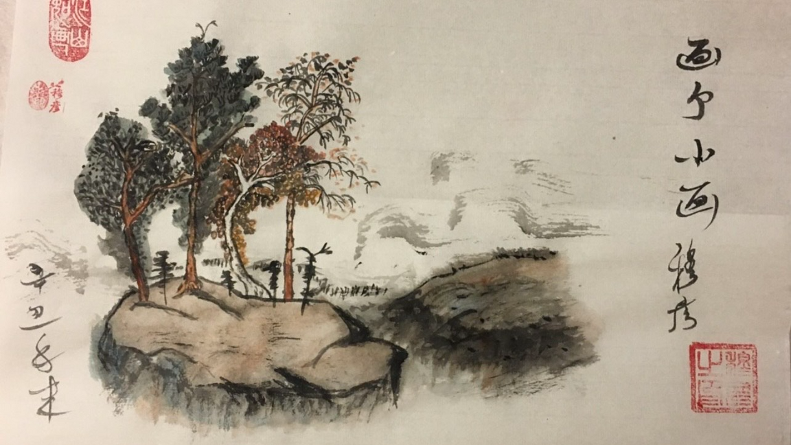 Initiation à la peinture chinoise (6 ans et plus) - INSCRIRE LES ENFANTS UNIQUEMENT