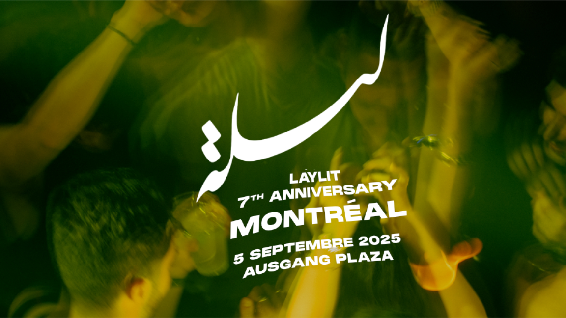 Laylit #114