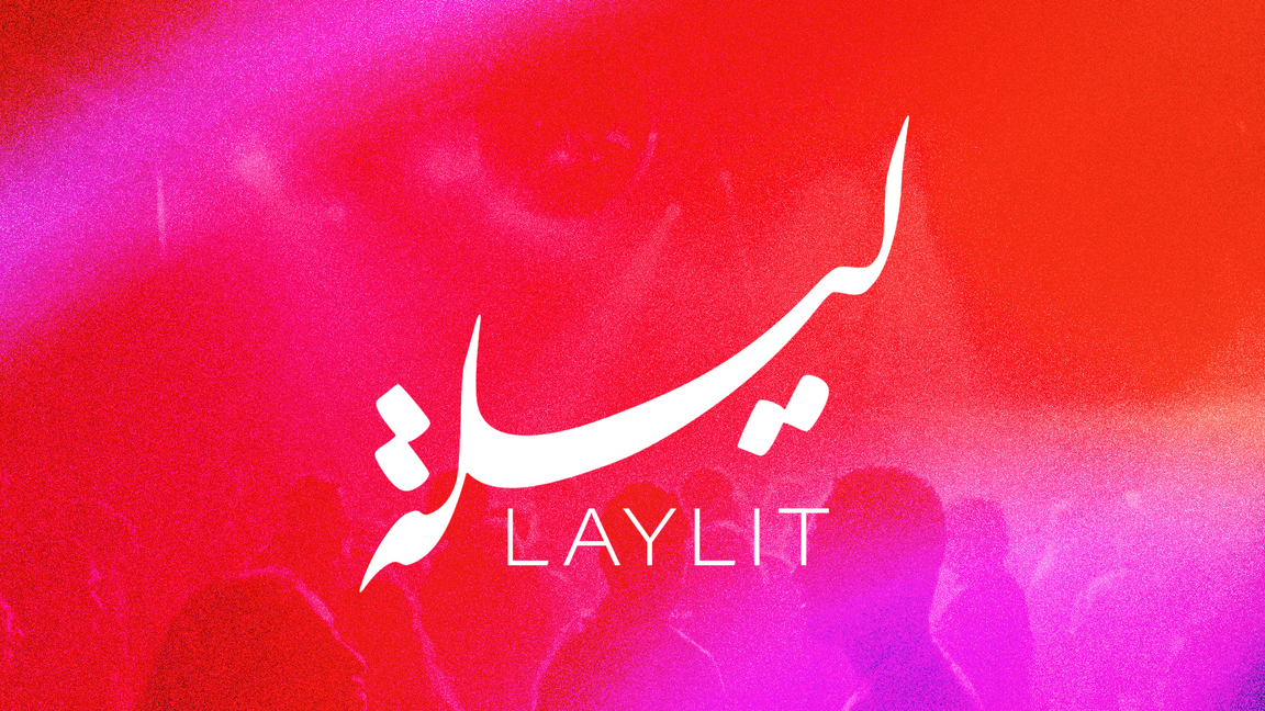 Laylit #118 :