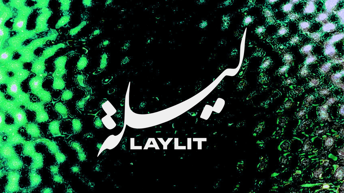 NOUVEL AN LAYLIT