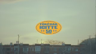 Jérôme 50 - TOKÉBAKICITTE [Vidéoclip officiel]