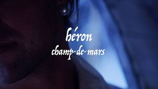 Héron - Champ-de-Mars (Lyrics video officiel)