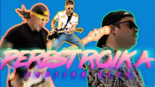 Perestroika - Foreign Keys