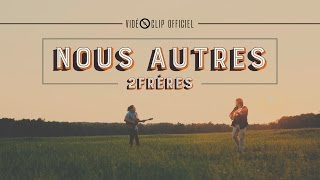2Frères - Nous Autres Clip | Officiel